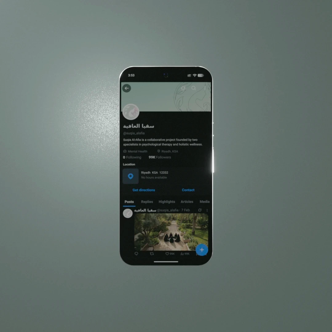 Suqia Alafia brand identity